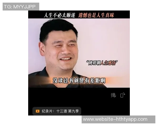 姚明的侠客精神展现孤胆理想主义承载着个人与中国篮球的梦想与追求