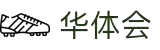华体会HTH·体育APP下载 - 官方权威入口一键直达