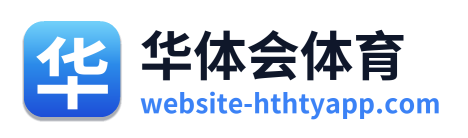 华体会体育 Logo